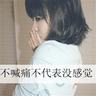 木牌服装网